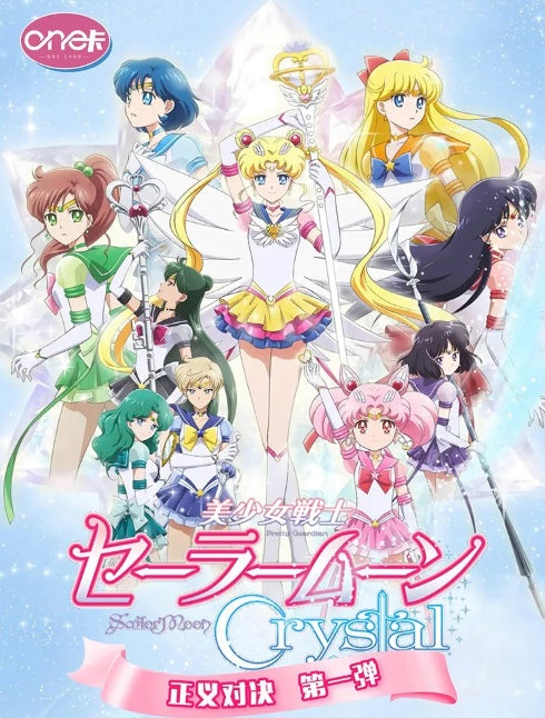 Sailor Moon Colorful Display Card Box Sealed