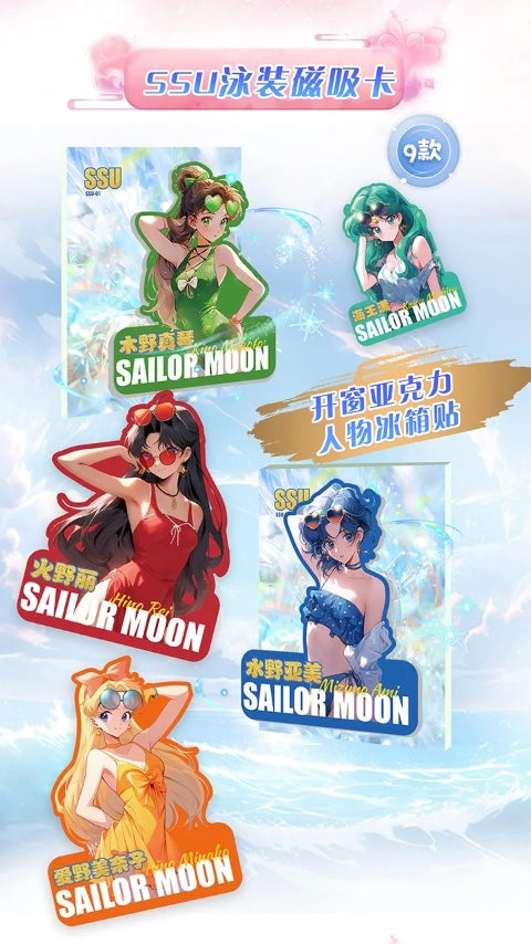 Sailor Moon Colorful Display Card Box Sealed