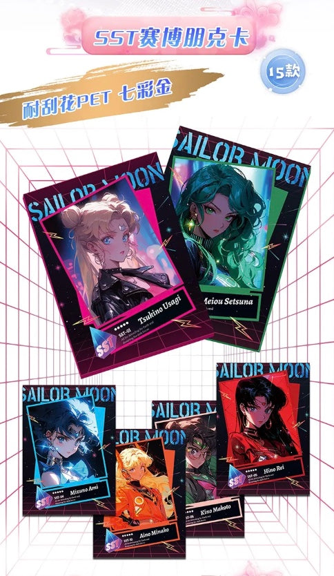 Sailor Moon Colorful Display Card Box Sealed