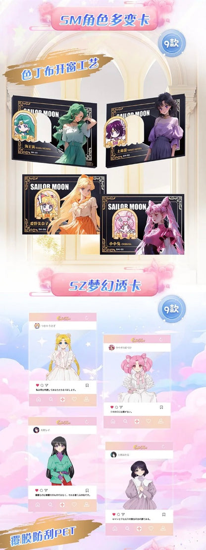 Sailor Moon Colorful Display Card Box Sealed