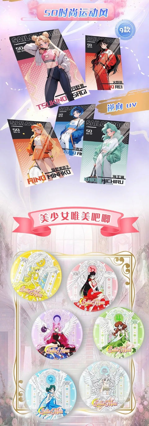 Sailor Moon Colorful Display Card Box Sealed