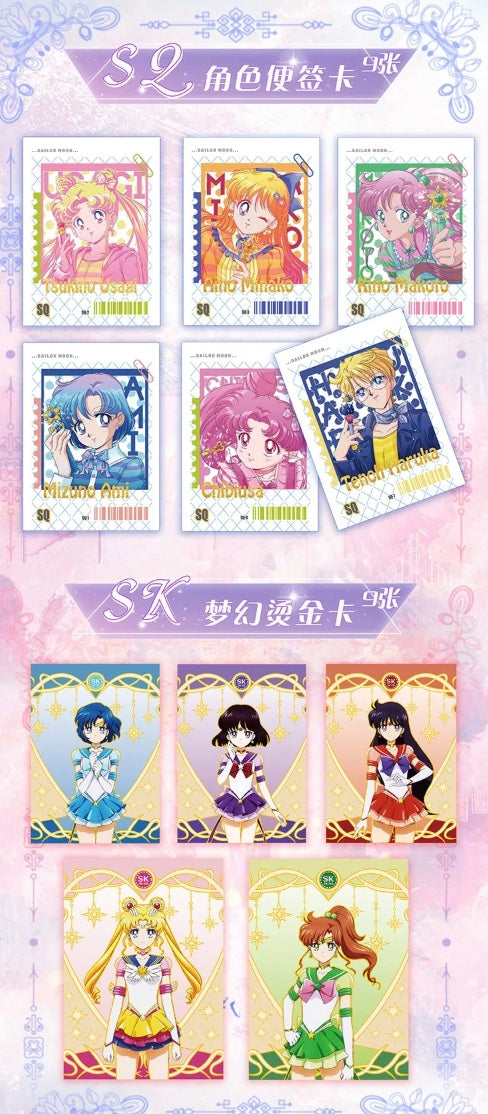 Sailor Moon Colorful Display Card Box Sealed