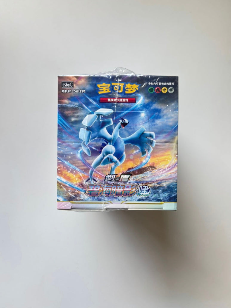 Pokemon CS6aC Azure Shadow Roar Slim Box Simplified Chinese Display Card Box Sealed