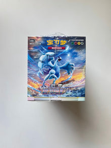 Pokemon CS6aC Azure Shadow Roar Slim Box Simplified Chinese Display Card Box Sealed