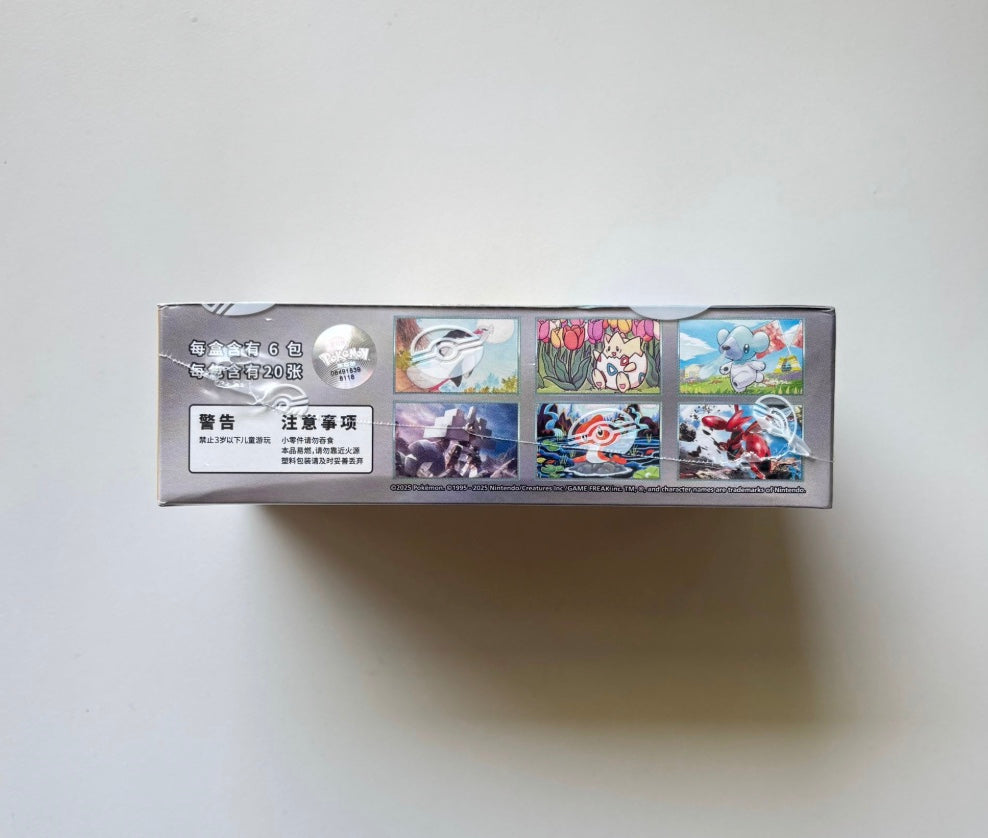 Pokemon CSV4 Bonus Round Jumbo Box Simplified Chinese Display Card Box Sealed