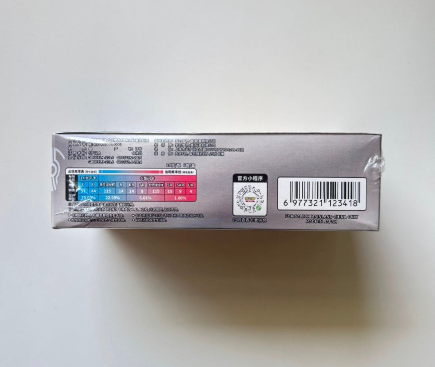 Pokemon CSV4 Bonus Round Jumbo Box Simplified Chinese Display Card Box Sealed