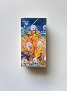 Pokemon CSV4 Bonus Round Slim Box Simplified Chinese Display Card Box Sealed