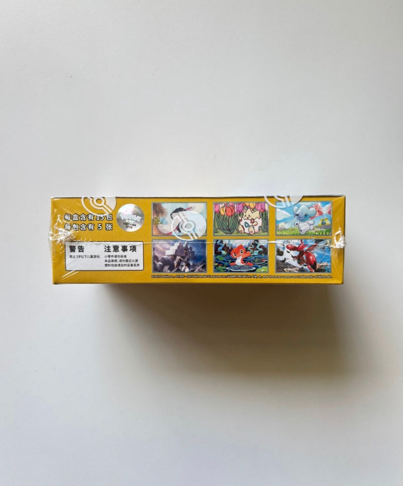 Pokemon CSV4 Bonus Round Slim Box Simplified Chinese Display Card Box Sealed