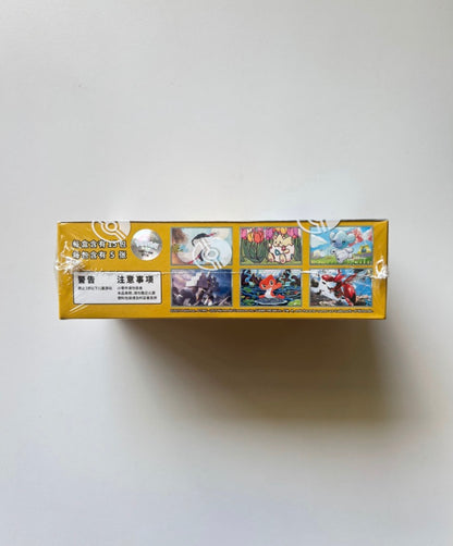 Pokemon CSV4 Bonus Round Slim Box Simplified Chinese Display Card Box Sealed
