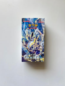 Pokemon CSV1 Eternal Birth Jumbo Box Simplified Chinese Display Card Box Sealed