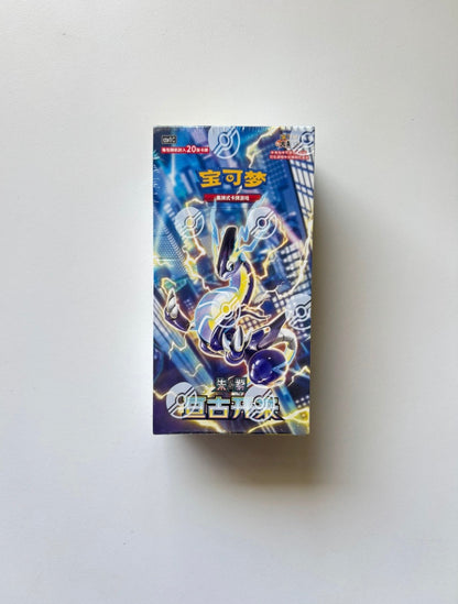 Pokemon CSV1 Eternal Birth Jumbo Box Simplified Chinese Display Card Box Sealed