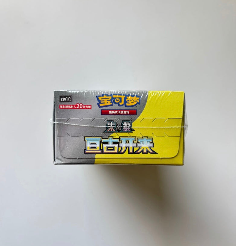 Pokemon CSV1 Eternal Birth Jumbo Box Simplified Chinese Display Card Box Sealed