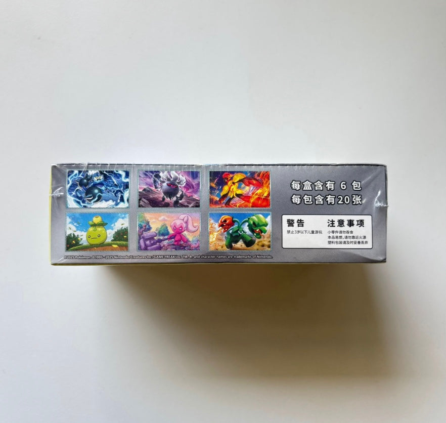 Pokemon CSV1 Eternal Birth Jumbo Box Simplified Chinese Display Card Box Sealed