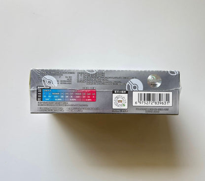 Pokemon CSV1 Eternal Birth Jumbo Box Simplified Chinese Display Card Box Sealed