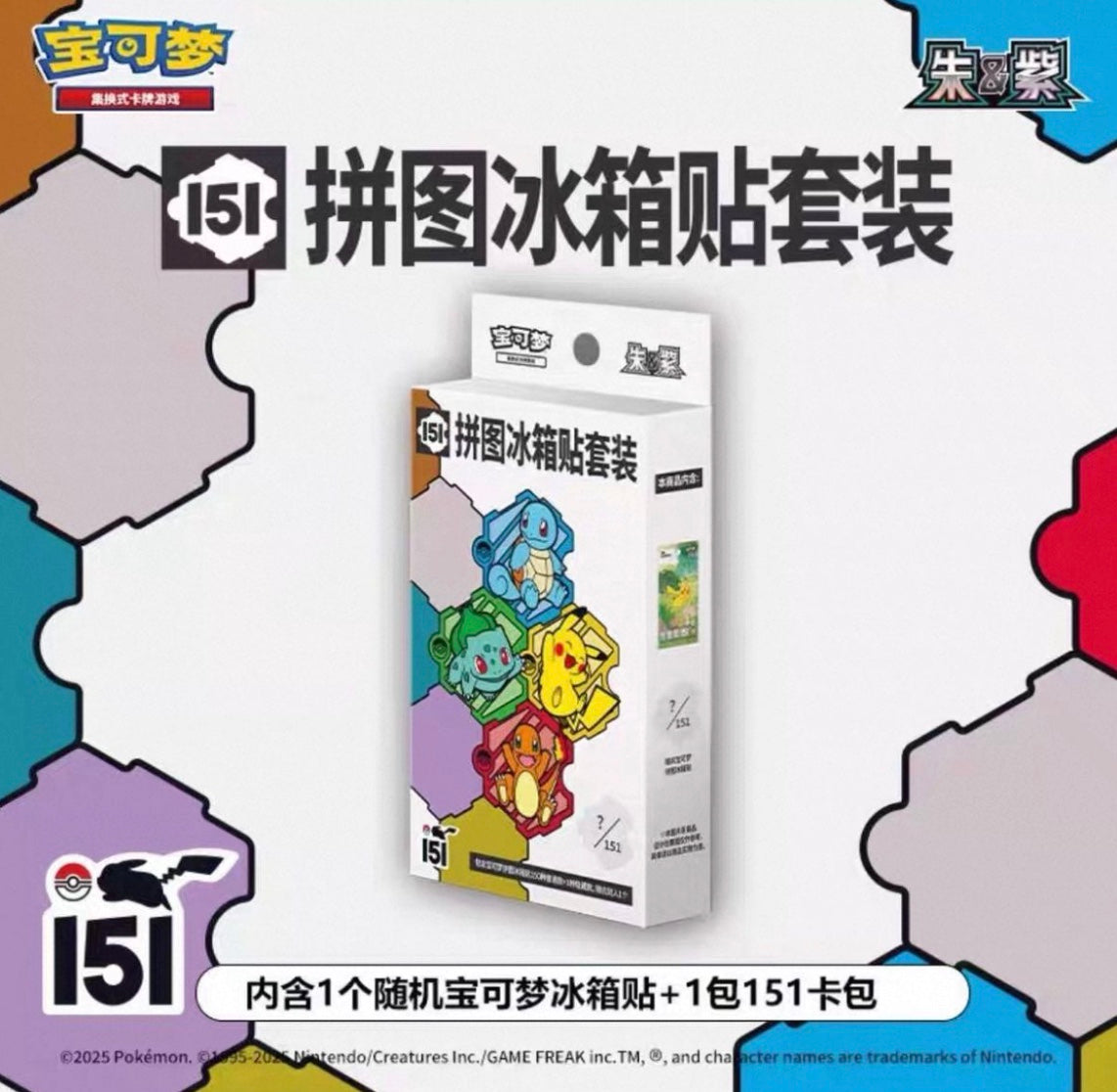 Pokemon Collect 151 Journey Fridge Magnet Set Simplified Chinese Display Card Box Sealed