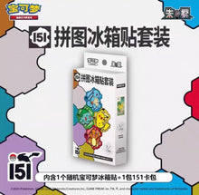 Pokemon Collect 151 Journey Fridge Magnet Set Simplified Chinese Display Card Box Sealed