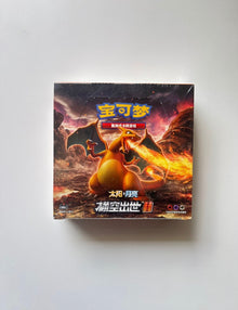 Pokemon CSM1aC Storming Emergence Radiant Box Simplified Chinese Display Card Box Sealed