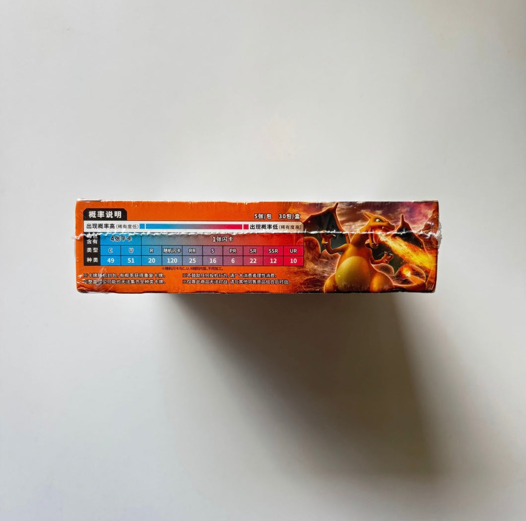 Pokemon CSM1aC Storming Emergence Radiant Box Simplified Chinese Display Card Box Sealed