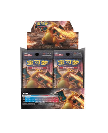 Pokemon CSM1aC Storming Emergence Radiant Jumbo Box Simplified Chinese Display Card Box Sealed