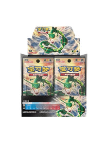 Pokemon CSM1bC Storming Emergence Verdant Jumbo Box Simplified Chinese Display Card Box Sealed