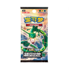Pokemon CSM1bC Storming Emergence Verdant Jumbo Box Simplified Chinese Display Card Box Sealed