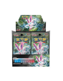 Pokemon CSM1cC Storming Emergence Abundant Jumbo Box Simplified Chinese Display Card Box Sealed