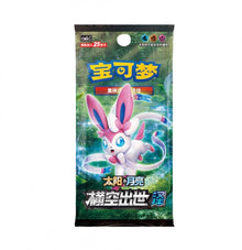 Pokemon CSM1cC Storming Emergence Abundant Jumbo Box Simplified Chinese Display Card Box Sealed