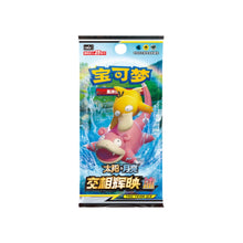 Pokemon CSM2aC Tag Team Shining Synergy Shower Jumbo Box Simplified Chinese Display Card Box Sealed