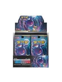 Pokemon CSM2bC Tag Team Shining Synergy Supreme Jumbo Box Simplified Chinese Sealed