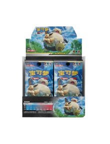 Pokemon CSM2cC Tag Team Shining Synergy Summon Jumbo Box Simplified Chinese Sealed