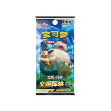 Pokemon CSM2cC Tag Team Shining Synergy Summon Jumbo Box Simplified Chinese Sealed