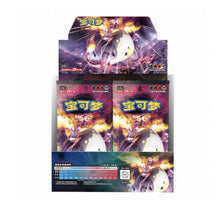 Pokemon CS2aC Vivid Portrayals Obsidian Jumbo Box Simplified Chinese Display Card Box Sealed