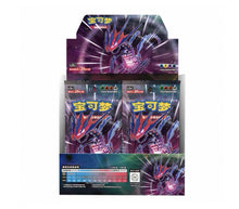 Pokemon CS2bC Vivid Portrayals Indigo Jumbo Box Simplified Chinese Display Card Box Sealed