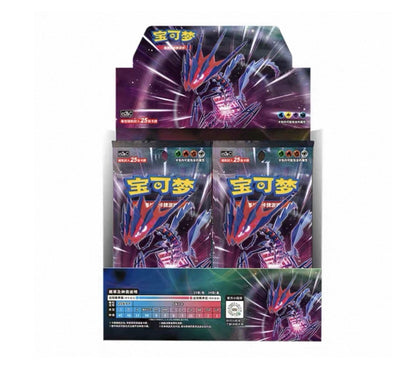 Pokemon CS2bC Vivid Portrayals Indigo Jumbo Box Simplified Chinese Display Card Box Sealed