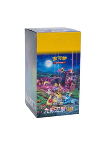Pokemon CS4aC Nine Colors Gathering Eevee Heroes Slim Box Simplified Chinese Display Card Box Sealed