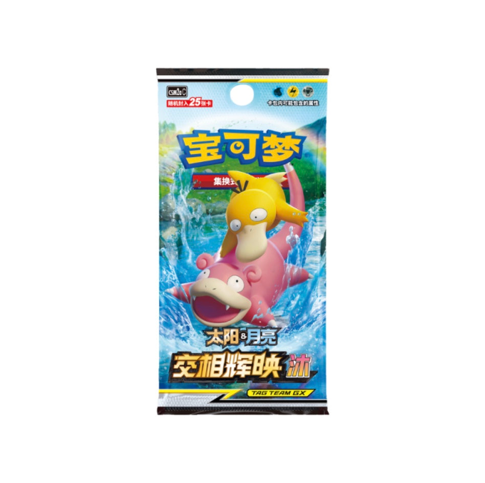 Pokemon Shining PokeBall CSMJC Simplified Chinese Display Card Box Sealed