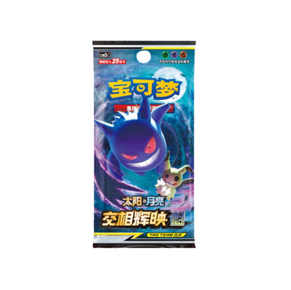 Pokemon Shining PokeBall CSMJC Simplified Chinese Display Card Box Sealed