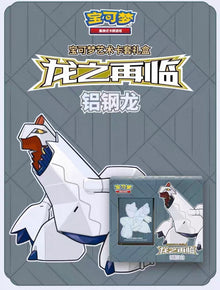 Pokemon Sleeves Set Return of the Dragon: Duraludon Simplified Chinese Display Card Box Sealed