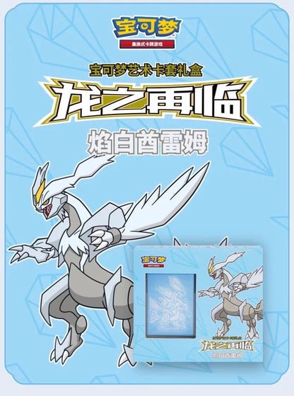 Pokemon Sleeves Set Return of the Dragon: White Kyurem Simplified Chinese Display Card Box Sealed