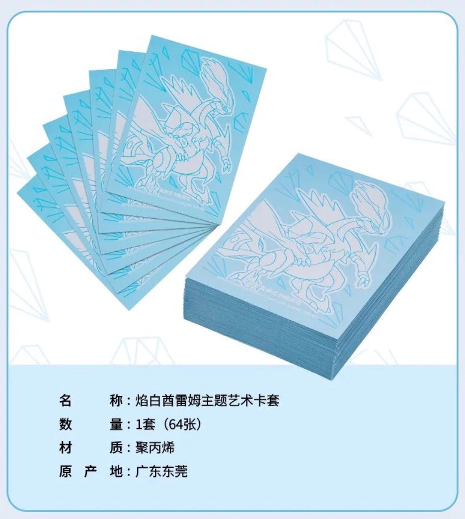 Pokemon Sleeves Set Return of the Dragon: White Kyurem Simplified Chinese Display Card Box Sealed