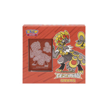 Pokemon Sleeves Set Return of the Dragon: Kommo-o Simplified Chinese Display Card Box Sealed