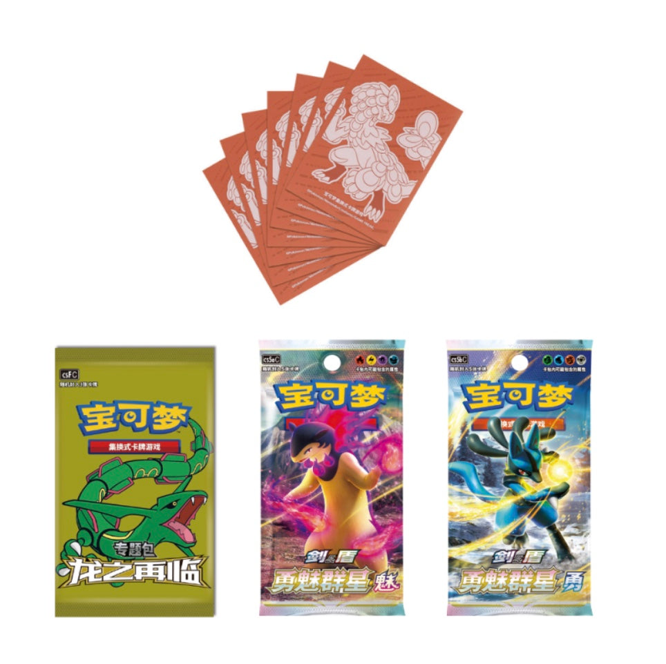 Pokemon Sleeves Set Return of the Dragon: Kommo-o Simplified Chinese Display Card Box Sealed