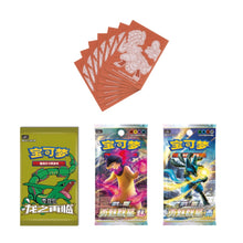 Pokemon Sleeves Set Return of the Dragon: Kommo-o Simplified Chinese Display Card Box Sealed