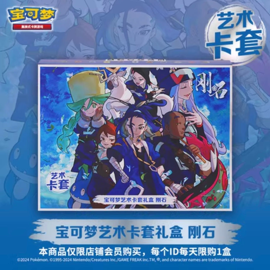 Pokemon Diamond Binder Gift Box Simplified Chinese Display Card Box Sealed
