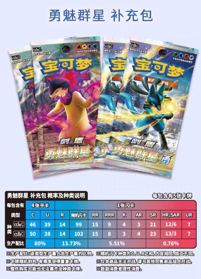 Pokemon Diamond Binder Gift Box Simplified Chinese Display Card Box Sealed