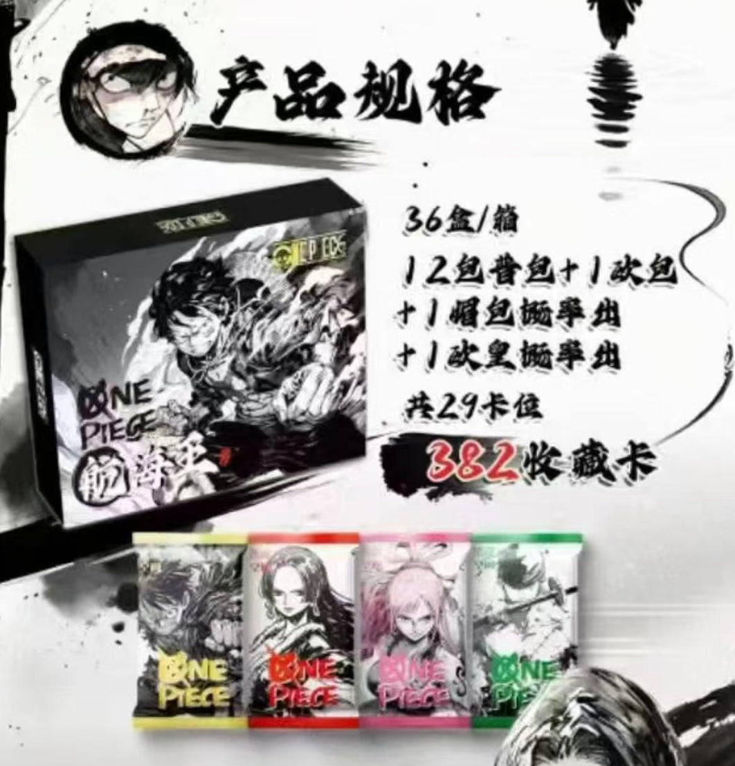 OnePiece White and Black Display Card Box Sealed