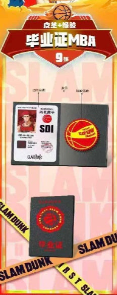 Slam Dunk 10Y Black Vol.2 Display Card Box Sealed
