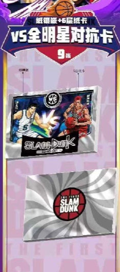 Slam Dunk 10Y Black Vol.2 Display Card Box Sealed