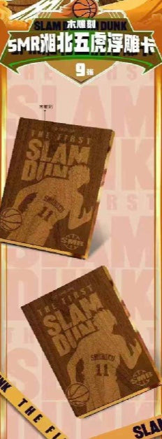 Slam Dunk 10Y Black Vol.2 Display Card Box Sealed