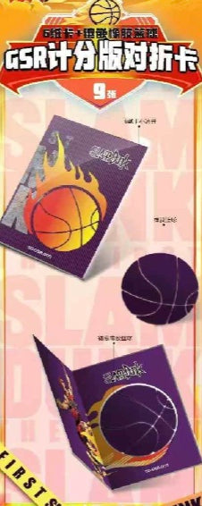 Slam Dunk 10Y Black Vol.2 Display Card Box Sealed